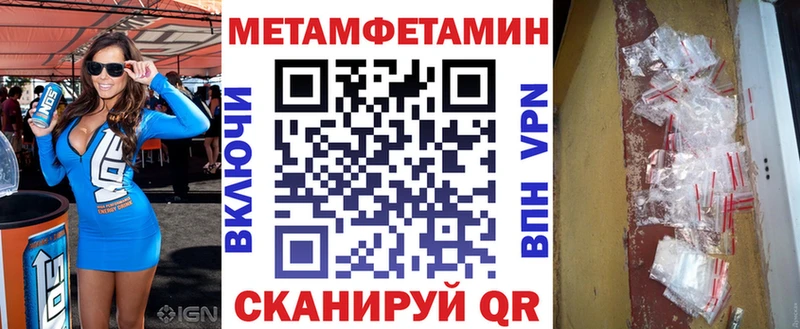 купить наркоту  Артёмовский  АМФ 97% 