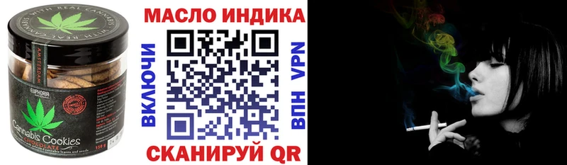Еда ТГК конопля  сколько стоит  Артёмовский 