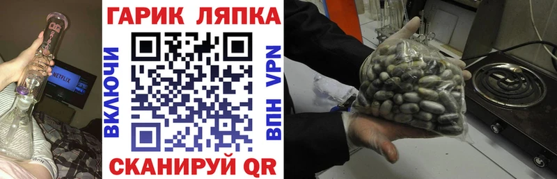 магазин продажи   Артёмовский  mega онион  ГАШИШ hashish 