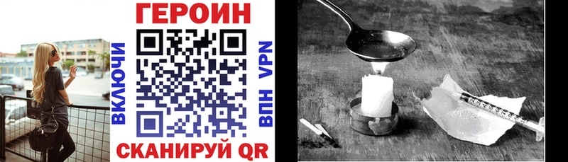 купить наркотики сайты  Артёмовский  ГЕРОИН VHQ 