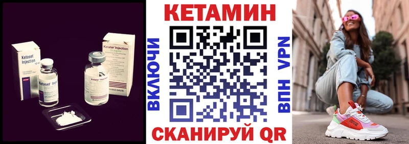 hydra онион Артёмовский Кетамин ketamine наркошоп