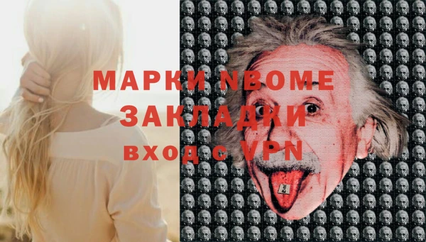 mdpv Алексин