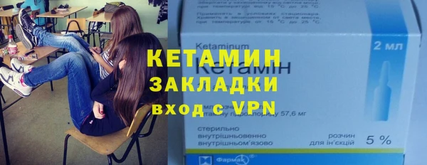 МДМА Кинешма