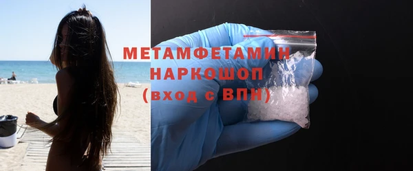 мескалин Алексеевка