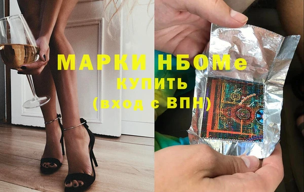 мескалин Алексеевка
