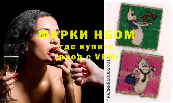 mdpv Алексин