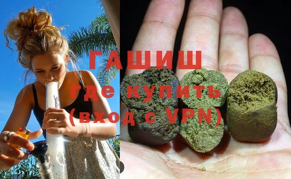 мескалин Алексеевка