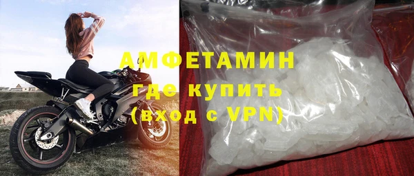 мескалин Алексеевка