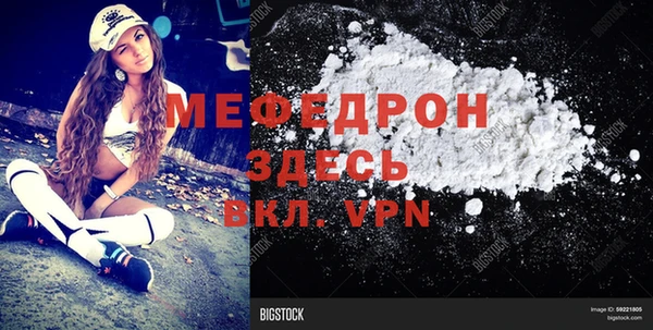 mdpv Алексин