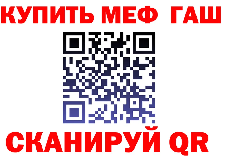Меф 4 MMC зеркало shop KRAKEN Артёмовский