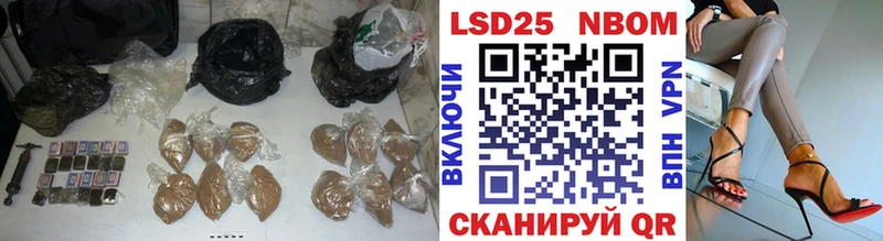 LSD-25 экстази ecstasy  Артёмовский 