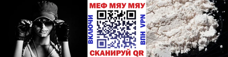 МЕФ кристаллы  Артёмовский 