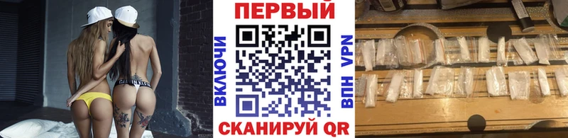 МЕТАМФЕТАМИН Methamphetamine Артёмовский