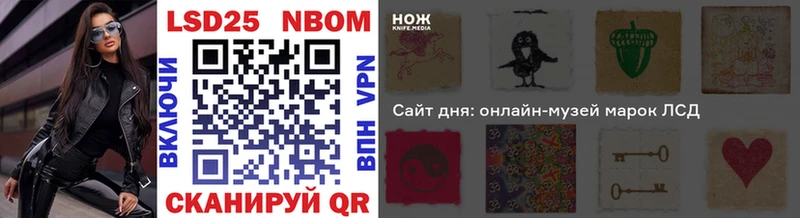 Наркотические марки 1500мкг  купить   Артёмовский 