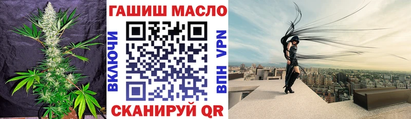 ОМГ ОМГ ссылка  Артёмовский  ТГК THC oil 